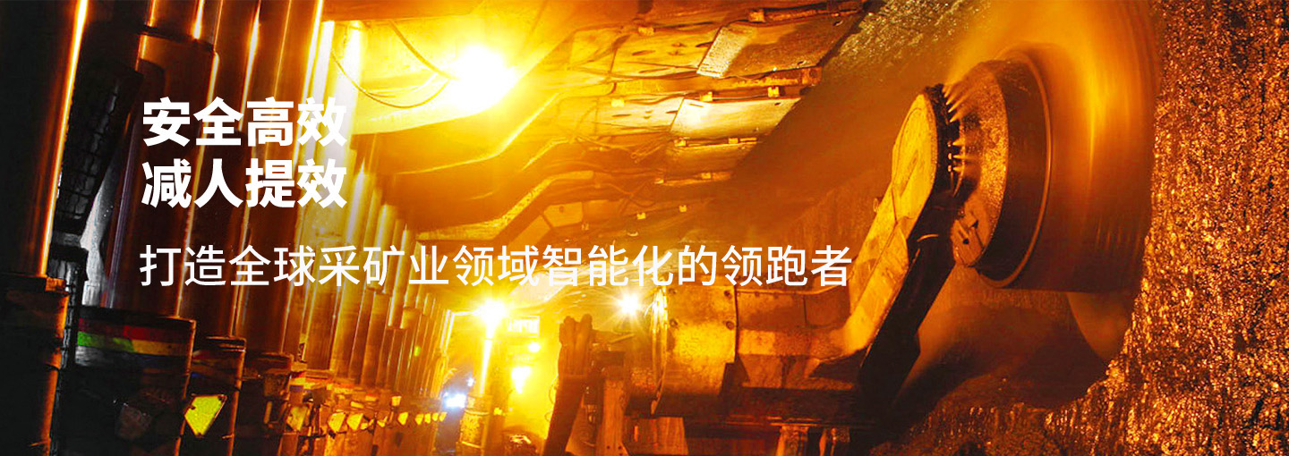 安全高效 客户至上