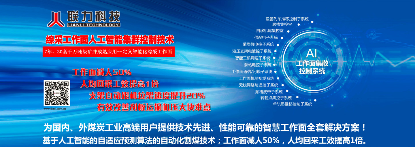 安全高效 客户至上